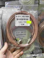 英國-百勝牌 4K HDTV 電視信號高清線 TV直公-TV彎2 10米